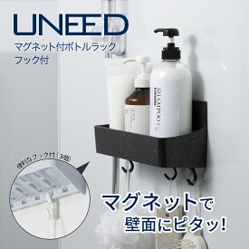 【公式直営店】ユニード マグネット ボトルラック フック付 石目調 ブラック ホワイト 広口 Φ8.5cm 大きい ボトルも収納可能 強力 磁石 でしっかり固定 磁力 ストーン柄 高級感のある ストーン調 大容量 ディスペンサ SHINKIGOSEI