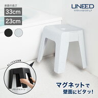 【公式直営店】 風呂椅子 マグネット バスチェア おふろ椅子 ユニード マグネット付バスチェア MB33 MB23…