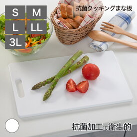 【公式直営店】 抗菌 クッキング まな板 3L LL L M S ベーシック SIAA抗菌加工 食品衛生法適合 刃あたりが良い ポリエチレン製 新輝合成 TONBO
