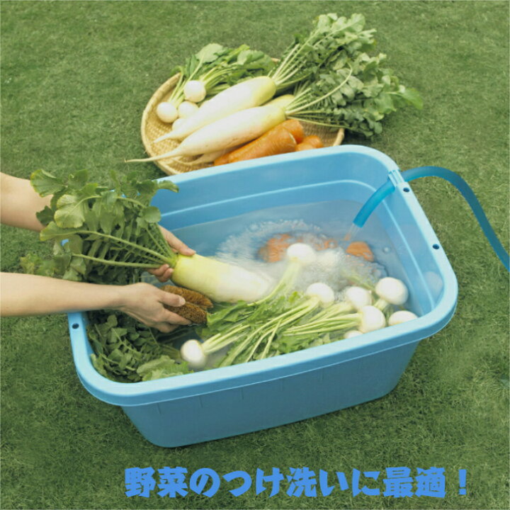 楽天市場】【公式直営店】 トンボ角型タライジャンボ水抜栓付60型モス 
