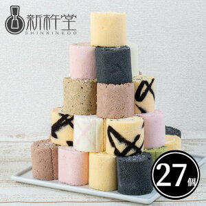 ロールケーキ かわいい ケーキの人気商品 通販 価格比較 価格 Com