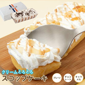 楽天市場 バター クリーム ケーキ 大阪の通販