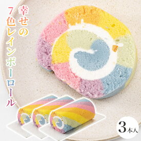 楽天市場 レインボー スイーツ お菓子 の通販 楽天市場 レインボー スイーツ お菓子 の通販