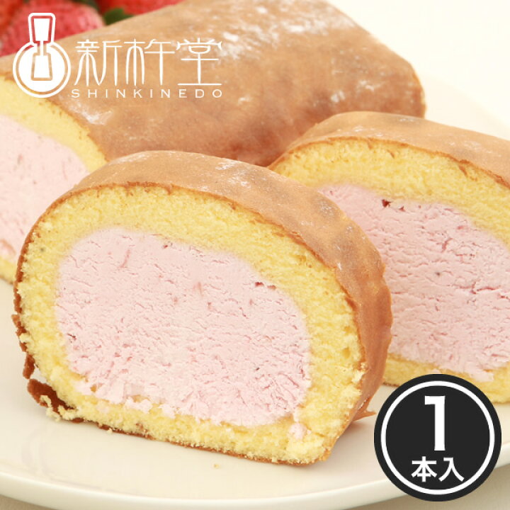 楽天市場 ストロベリースターロール 1本 新杵堂 中津川 ロールケーキ 洋菓子 スイーツ お土産 バレンタイン ホワイトデー ギフト いちご 苺 ストロベリー 新杵堂公式オンラインショップ