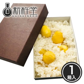 【新米】岐阜県産米使用 ほくほく栗おこわ 新杵堂 おこわ お取り寄せ グルメ お祝 観光地応援