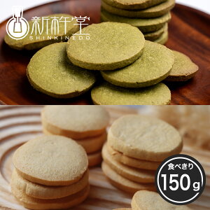 ȂNbL[ ȂNbL[ 150g Vn 1000~ |bL  NbL[ Ăَq Ȃ  mَq a َq aَq XC[c ȕ 