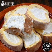 楽天市場 安い には理由がある 訳ありスイーツ