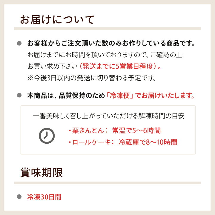 楽天市場】新杵堂 栗きんとん 6個 & Wロール ( スーパースターロール + 渋皮栗入栗きんとんロール ) お取り寄せスイーツ ギフト プレゼント のし対応 冷凍 洋菓子 誕生日 お中元 和菓子 お歳暮 御歳暮 贈り物 のし 送料無料 : 新杵堂公式オンラインショップ 楽天市場】新杵堂 栗きんとん 6個 & Wロール ( スーパースターロール + 渋皮栗入栗きんとんロール ) お取り寄せスイーツ ギフト プレゼント のし対応 冷凍 洋菓子 誕生日 お中元 和菓子 お歳暮 御歳暮 贈り物 のし 送料無料 : 新杵堂公式オンラインショップ