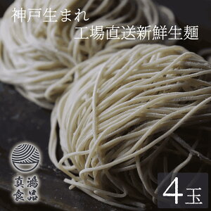 �y�˂̂݁z1000�~ �|�b�L�� ���� 4�ʃZ�b�g �ז� �؍����[�����p �ւ��� �ז� �X�g���[�g�� �������� �ۂ����� �y�y���j�������z�ytk�z