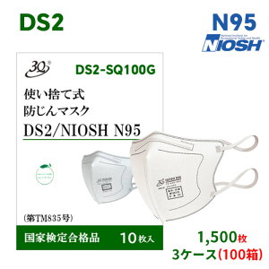 DS2 N95 }XN ho h ی   ΎRD _ ԕ PM2.5 ΍ ƌ荇ii čF NIOSH ĝ h}XN 1`3A1P[X(50)A2P[X(100)A3P[X(150)