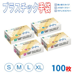 vX`bN vX`bNO[u PVCO[u PVC ĝĎ  rj[ S M L XL (LL) 100 ebNXt[ pE_[t[ Ep    |  Ɩ 