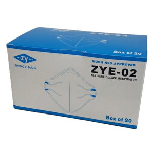čNIOSHF N95}XN(܂肽݌^) 20 ZYE-02   ܂肽ݎ 