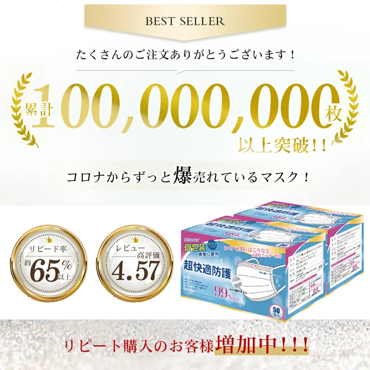 楽天市場】＼大量注文限定価格／【日本国内検品】マスク 不織布 個包装 