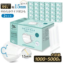 楽天市場】a shop マスク 2000枚の通販