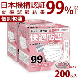 日本 マスク 通販 製 あり 在庫 N95マスク(日本製市販)の通販在庫あり状況！楽天・Amazonや使い回しできる？