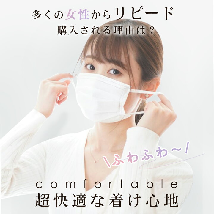 楽天市場】＼両面同色＆Ω式／マスク 子供 小さめ 不織布マスク 黒 個 