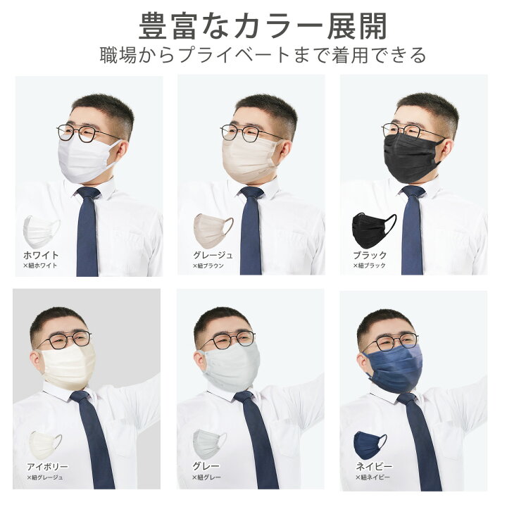楽天市場】最安1箱370円！マスク 大きめ 冷感追加 不織布 大きいサイズ  
