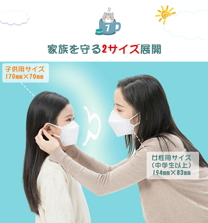 楽天市場 4 10歳お勧め 不織布 子供マスク 立体 マスク 小さめ 女性用 32枚 個包装 使い捨て マスク 小さめ 耳が痛くならない 子供用 3d立体 ダイヤモンド マスク 夏用 白 冬 キッズ マスク 学童 低学年 4層構造 防塵 飛沫防止 ウイルス 花粉対策 防護 抗菌通気超