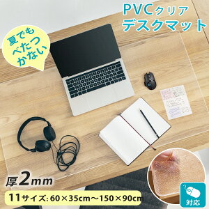 SS10OFFN[|yyV1ʁzfXN}bg  H  e[u}bg NA wK q }EXΉ 2mm fXN V[g ~ }bg w PVC e[uNX ^ ϔM 