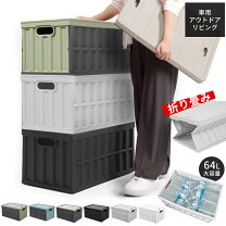 楽天市場】大型収納ボックスの通販