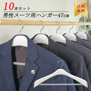 yz {Ei X[cnK[ Xgbvo[ 47cm 10{ZbgyVRnK[zX[cplCNo.1 bX[cnK[ WPbgnK[   m [ N[