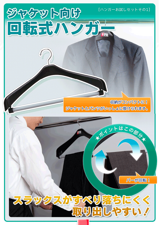 警備服 プロ仕様シングルジャケット上下セット【通年】 – 株式