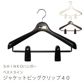 楽天市場 スーツ用ハンガーの通販