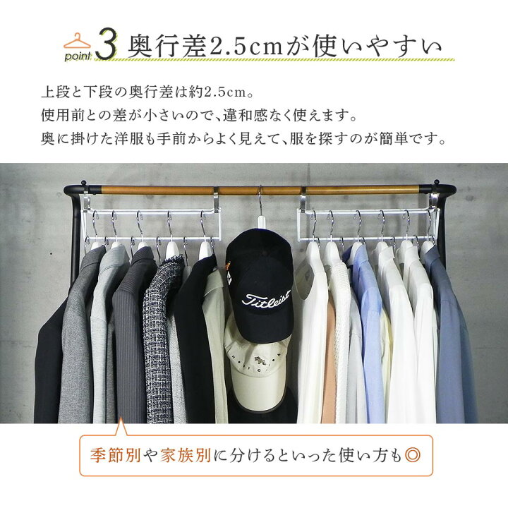 楽天市場】【衣類収納1.5倍アップ】収納省スペースフック2個セット 