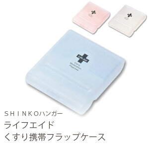 CtGCh gуtbvP[XyVRnK[z[֕sbP[X  TvP[X gїp ^  Life Aid