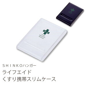 2܂Ń[OKCtGCh gуXP[X yVRnK[zbP[X  TvP[X gїp ^  Life Aid