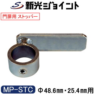 pCvWCg@Eyʔ̃Xgbp[^Cv@Oa25.4mmpƊOa48.6mmpƁi1C`j̃Rr@z[[ZbgłŒ