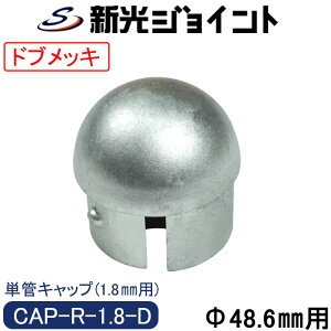 PǃpCvLbv@PǃpCv Oa48.6mmX1.8mmp@ŋ̖hKʁI@nZbLihubLj@J`bIƂ͂߂ΔȂX`[i2.3mmj̏vȒPǃLbv@^