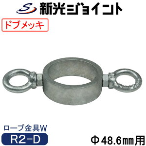 PǃpCvWCg@Oa48.6mmp ŋ̖hKʁI@nZbLihubLj PǂPǍYɃ[v`F[郍[v^Cv ^CvW^CvB