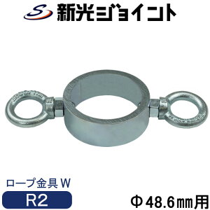 PǃpCvWCg@Oa48.6mmpPǂPǍYɃ[v`F[郍[v^Cv^CvW^CvB