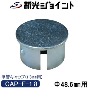 PǃpCvLbv@PǃpCv Oa48.6mmX1.8mmp@J`bIƂ͂߂ΔȂX`[i3.2mmj̏vȒPǃLbv@^Cv