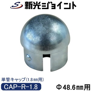 PǃpCvLbv@PǃpCv Oa48.6mmX1.8mmp@J`bIƂ͂߂ΔȂX`[i2.3mmj̏vȒPǃLbv@^Cv