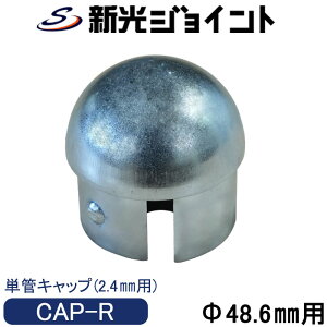 PǃpCvLbv@PǃpCv Oa48.6mmX2.4mmp@J`bIƂ͂߂ΔȂX`[i2.3mmj̏vȒPǃLbv@^Cv