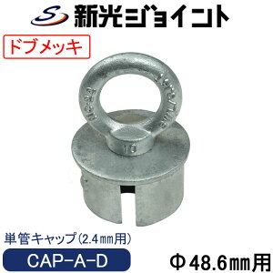 PǃpCvLbv@PǃpCv Oa48.6mmX2.4mmp@ŋ̖hKʁI@nZbLihubLj@`F[⃍[vtX`[֗̕ȒPǃLbv@AC{g^