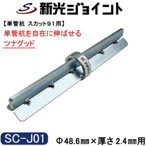 PǍY̏Ŏ݂ɐL΂IPǃpCvL΂IPǍYmɎxw܂œ͂PǃpCvWCgIr͕KvȂI