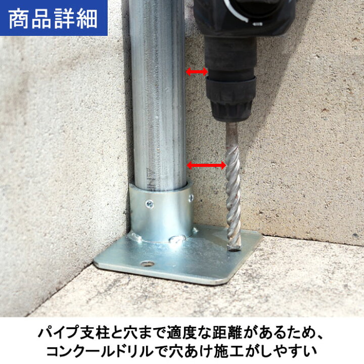 楽天市場】単管パイプ ジョイント ベース金具 センター型 SB-A-D Φ48 