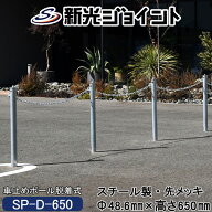 車止めポール　脱着式、打込み式で穴を掘らずに設置が可能！しゃがまずに施錠が出来る盗難防止構造、外径…