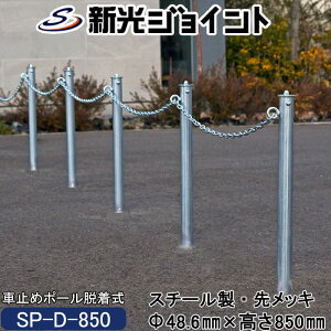 Ԏ~߃|[@EAōݎŌ@炸ɐݒu\IႪ܂Ɏ{o铐h~\AOa48.6mmX850mm@X`[ @싞L[gp