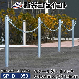 Ԏ~߃|[@EAōݎŌ@炸ɐݒu\IႪ܂Ɏ{o铐h~\AOa48.6mmX1050mm@X`[@싞L[gp