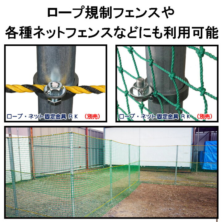 楽天市場】防獣ネット支柱 傾いた単管支柱を最大3度まで立て起こし修正 