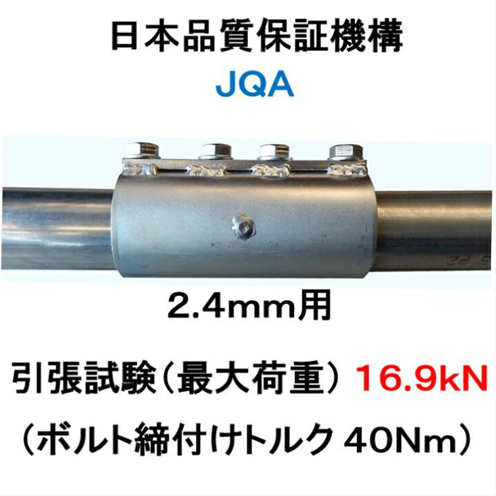 楽天市場】単管パイプジョイント 外径48.6mmX厚さ2.4mm用 単 