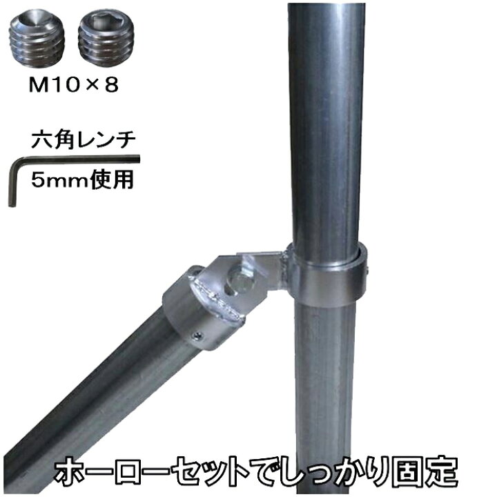 楽天市場】単管パイプジョイント 外径48.6mm用 最強の防錆効果 