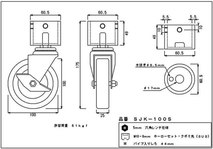 単管パイプジョイント φ48.6mm キャスタータイプ L型三方組付け用 SRK−150S 自在型 ストッパー付き 大型キャスターで安定可動 単管パイプジョイント φ48.6mm キャスタータイプ L型三方組付け用 SRK−150S 自在型 ストッパー付き 大型キャスターで安定可動