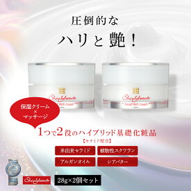 フェイスクリーム クリーム セラミド 保湿 顔 ほうれい線 アイクリーム ハリ コラーゲン 40代 50代 60代 エイジングケア マッサージ 目の下 たるみ 無添加 乾燥肌 日本製 スクワラン ヒアルロン酸 スキンケア 基礎化粧品 まとめ買い 乾燥