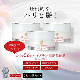 フェイスクリーム クリーム 顔 セラミド 保湿 ほうれい線 アイクリーム コラーゲン 40代 50代 60代 エイジングケア マッサージ たるみ 無添加 敏感肌 乾燥肌 日本製 スクワラン ヒアルロン酸 スキンケア 基礎化粧品 まとめ買い 乾燥