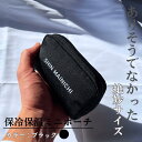 SHIN MAINICHI 保冷保温ミニポーチ 黒　ブラック 小さめ 小物入れ シンプル マチあり　コンパクト　男女兼用　化粧ポーチ　保冷バッグ　コスメ　セカンドポーチ